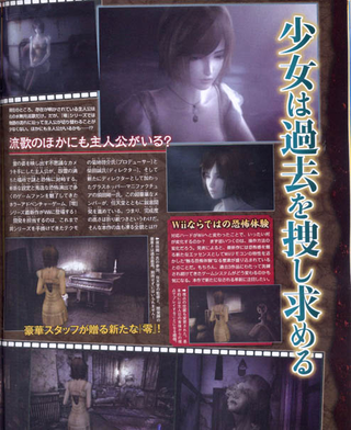 Illustration for article titled Yes, Have A Look Or Two At Fatal Frame IV